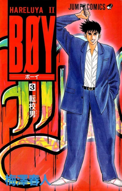 Cover of Vol. 3