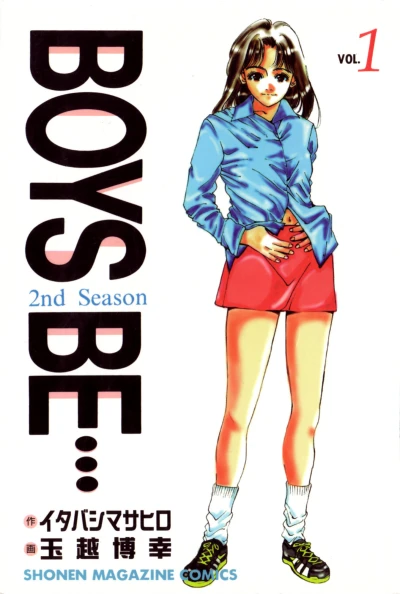 Cover of Vol. 1