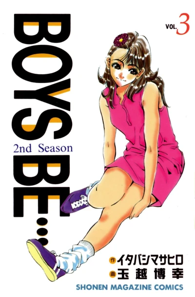 Cover of Vol. 3