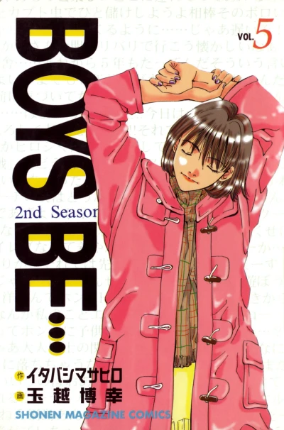 Cover of Vol. 5
