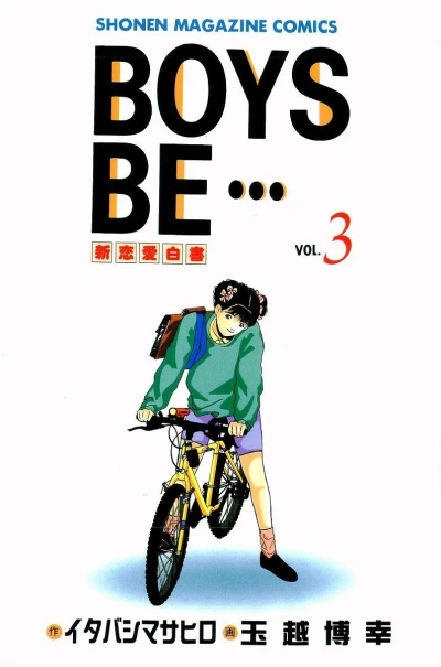 Cover of Vol. 3