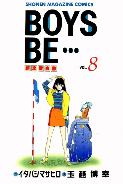 Cover of Vol. 8