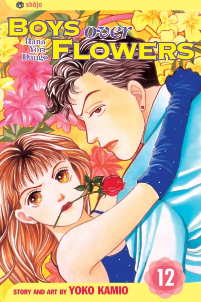 Cover of Vol. 12