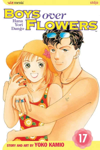 Cover of Vol. 17