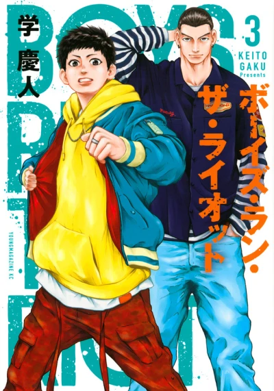 Cover of Vol. 3