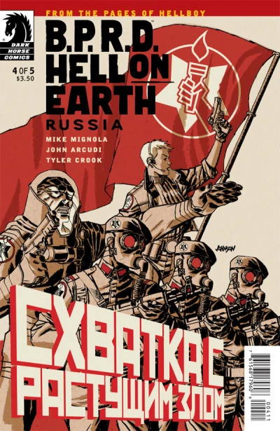 Cover of 4 (of 5)