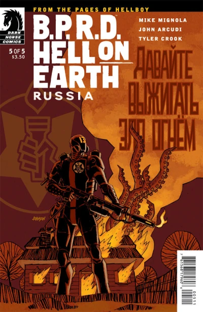 Cover of 5 (of 5)