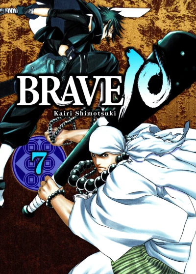 Cover of Band 7