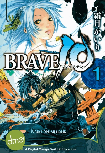 Cover of Vol. 1