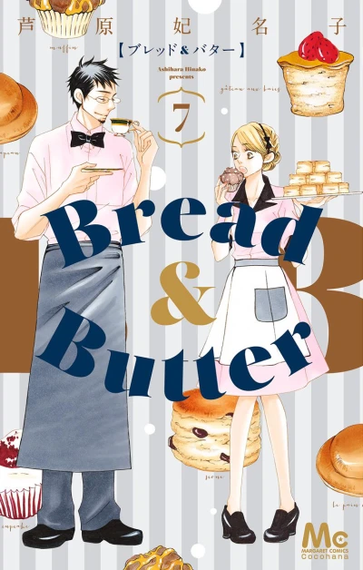 Cover of Vol. 7
