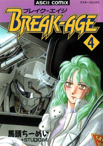 Cover of Vol. 4