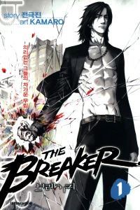 Man... A New Mise-en-scene of Fighting Which They Have Created!