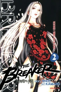 Here... Begins A New Legend of the Murim!