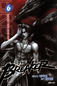 Death Fight...!! A Firm Commitment For Someone Special!