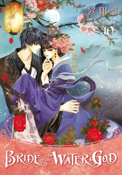Cover of Volume 10