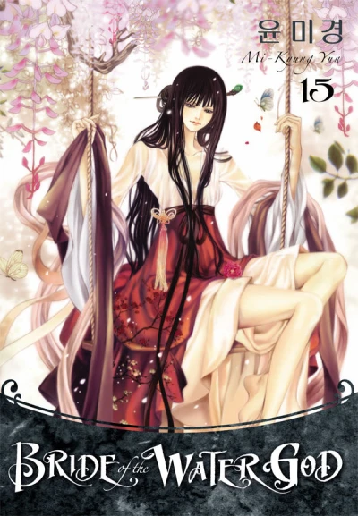Cover of Volume 15