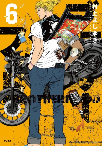 Cover of Vol. 6