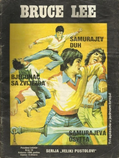 Cover of Samurajev Duh; Bjegunac Sa Zvijezda; Samurajeva Osveta