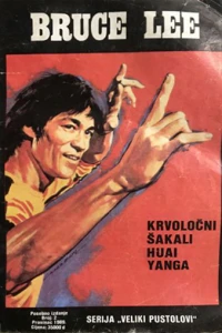 Krvoločni Šakali Huai Yanga