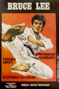 Smrtonosni Dijamanti; Poruka Smrti; Stepenice Za Pakao