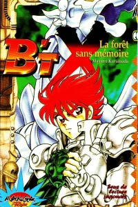 La Forêt sans Mémoire