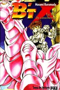 Le Lieu du Cauchemar