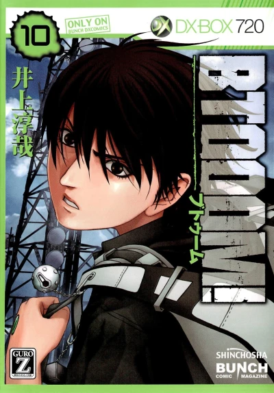 Cover of Vol. 10