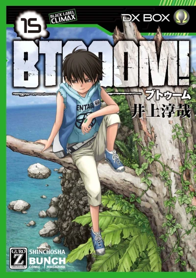 Cover of Vol. 15