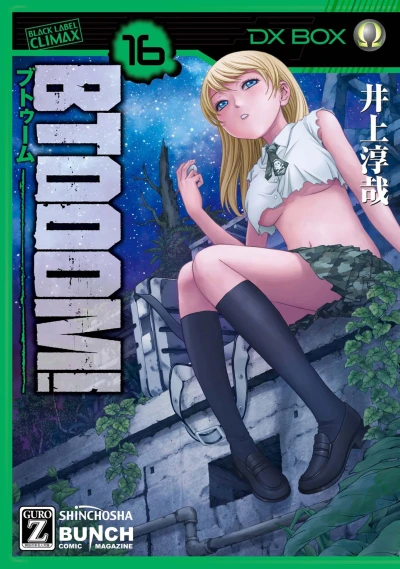 Cover of Vol. 16