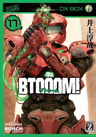 Cover of Vol. 17