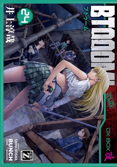 Cover of Volume 24