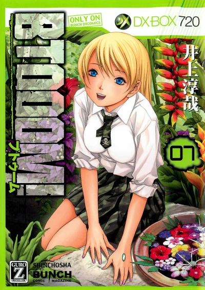 Cover of Vol. 7