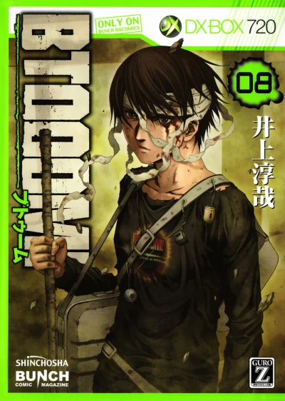 Cover of Vol. 8