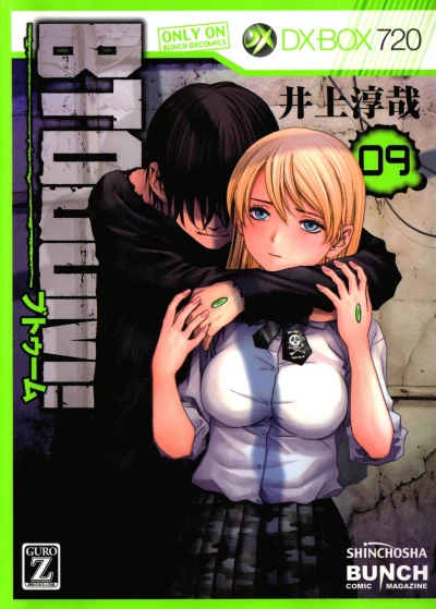 Cover of Vol. 9
