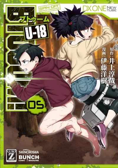 Cover of Volume 5