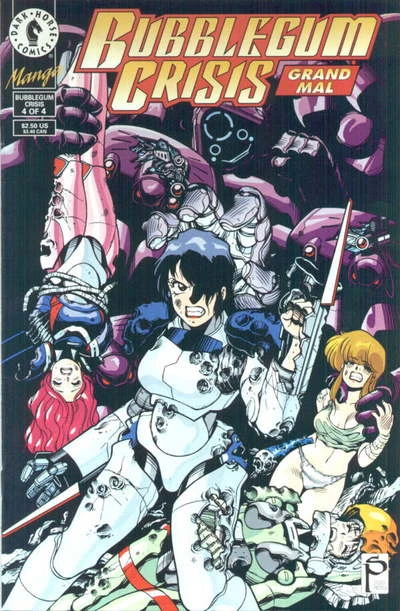 Cover of Bubblegum Crisis