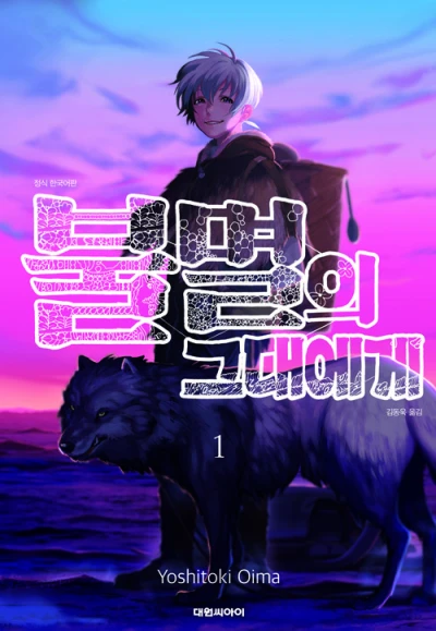 Cover of Vol. 1