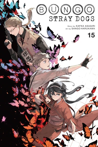 Cover of Vol. 15