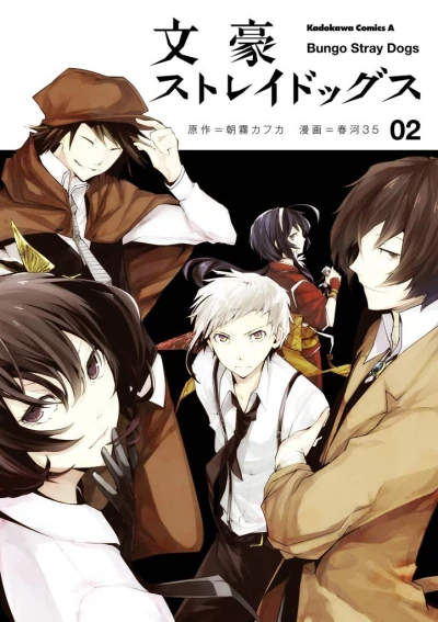 Cover of Volume 2