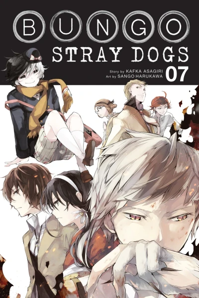 Cover of Vol. 7