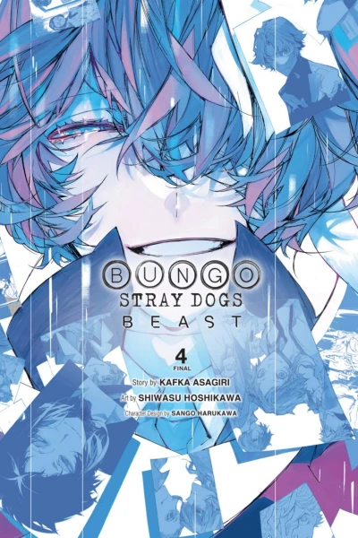 Cover of Volume 4