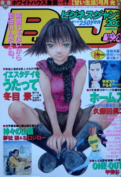 Cover of No. 24, 2001
