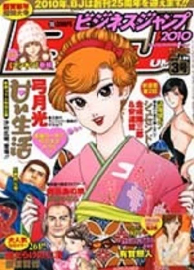 Cover of No. 3, 2010