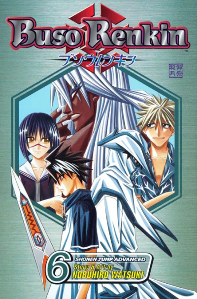 Cover of A New Mission