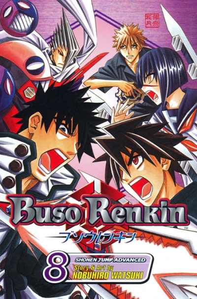 Cover of The Determination to Protect What's Important to the End