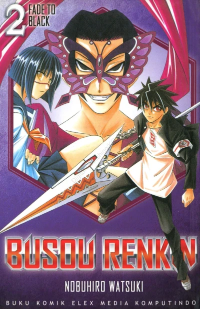 Cover of Fade to Black