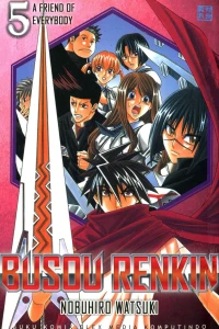 A Friend of Everbody