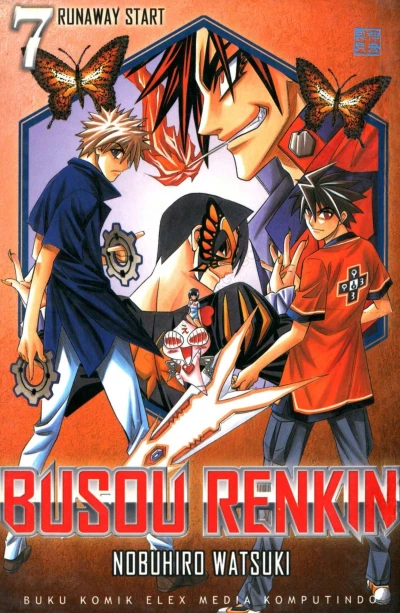 Cover of Runaway Start