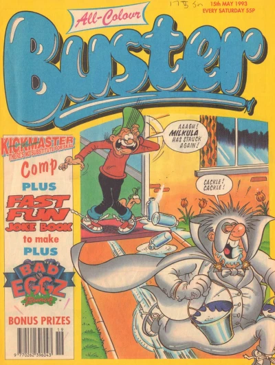 Cover of Issue #19930515