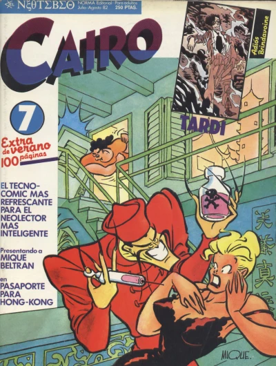 Cover of Issue #7